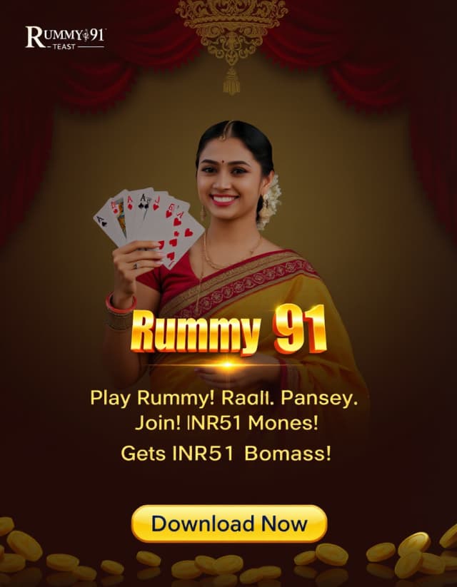 Rummy Good Banner